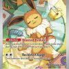 Evee – Eevee [Pokemon Center] #173 - Promo Card